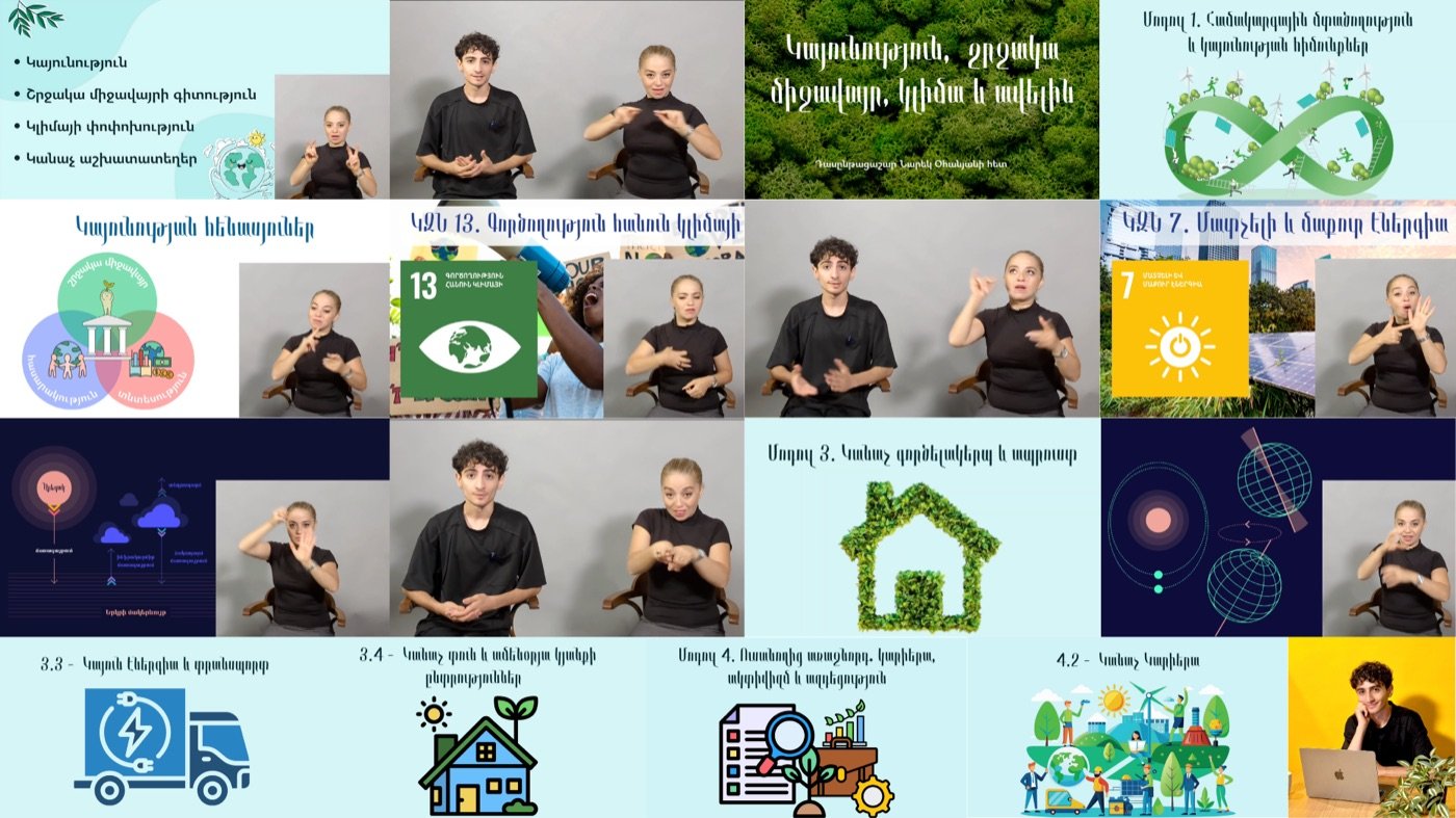 Sign language environmental video series — photograph 2 of 2
